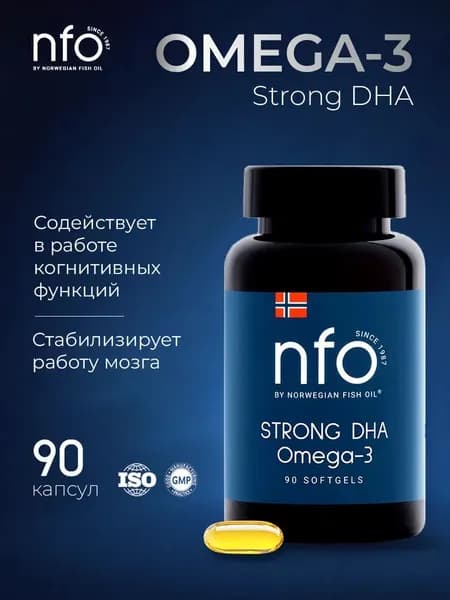 Омега-3 Strong DHA для сердца, 90 капсул по 1000мг/ Финляндия