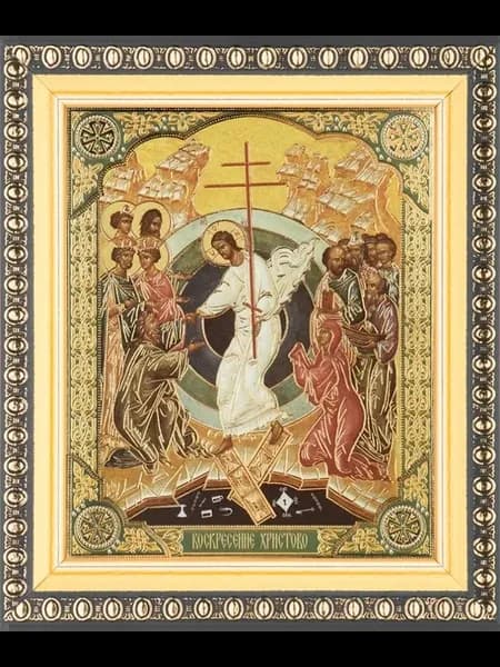 Икона "Воскресение Христово" 10х12, в раме 13х15