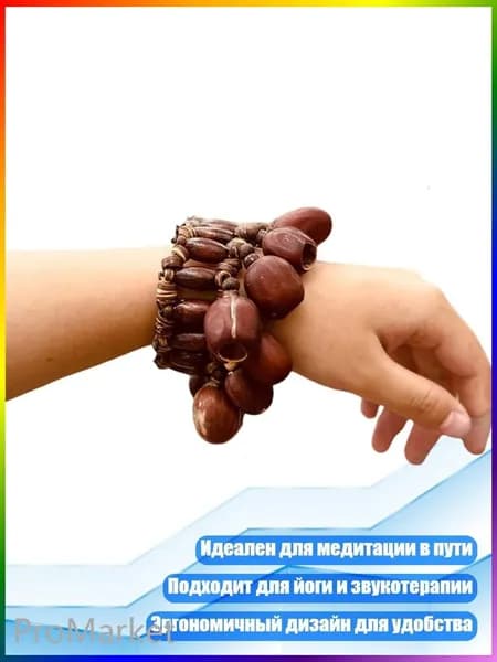 Браслет-погремушка из фруктовых раковин, садовые колокольчики для медитации, - Тип С