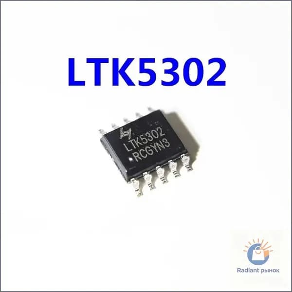 10 шт. 100% новый LTK5302 sop-10