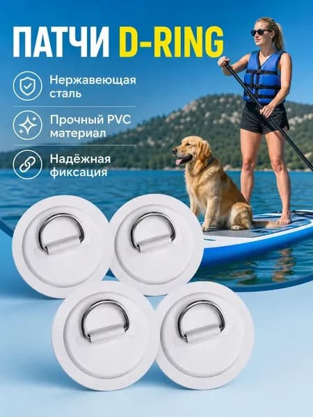 Крепления для вейкборда