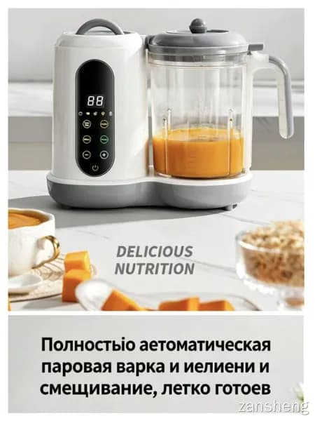 Стационарный блендер DPWL-liaoliji2-ilhy, белый