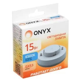 Лампа диодная GX53 15Вт 6500К 1350Лм ONYX (10/100)ONGX53-1565