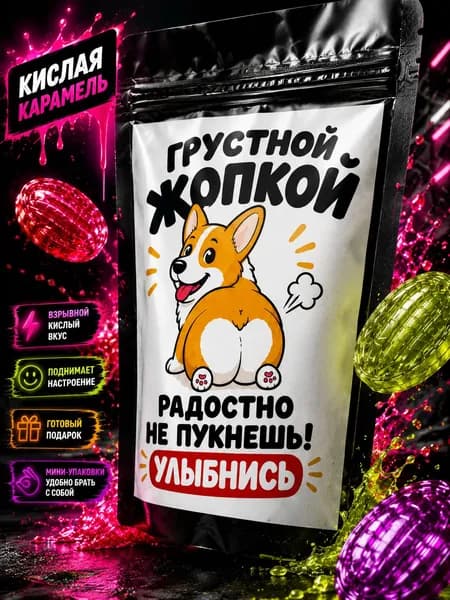 Подарок подруге на день рождения, подарок девушке