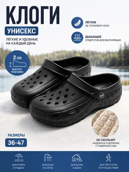 Сабо