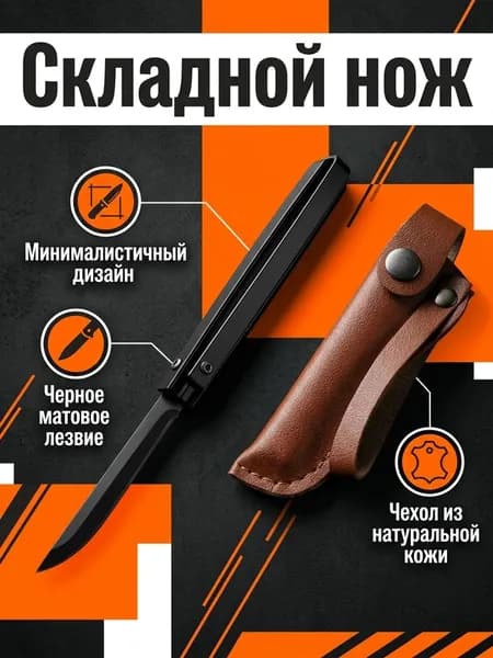 Складной нож для выживания при разбитом окне, портативный нож для фруктов на открытом воздухе, механическое вращение