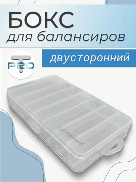 Коробка для приманок