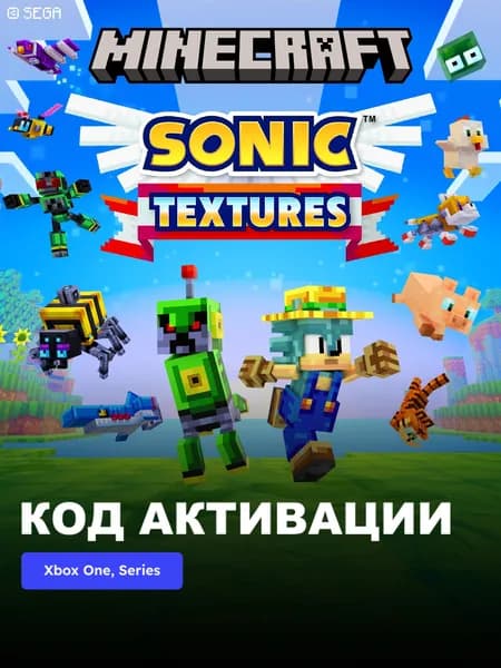 DLC Дополнение Minecraft Sonic Texture Pack Xbox One Xbox Series X S электронный ключ Турция