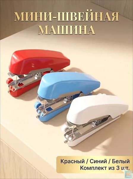 Швейная машина mz-o4j9wvd3eup