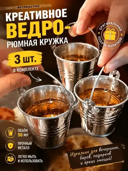 Кружка "Двигатель V8" 3 шт