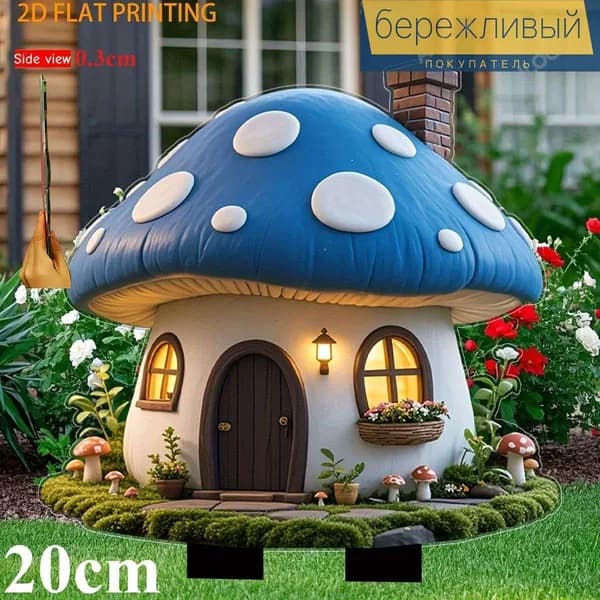 Фигурка садовая