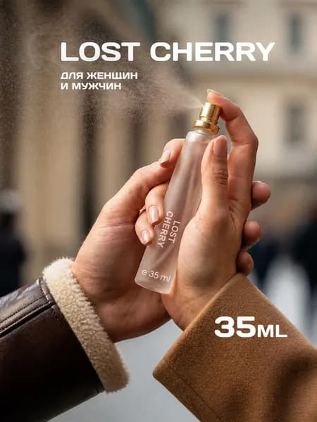 Духи Lost Cherry, унисекс, 35 мл