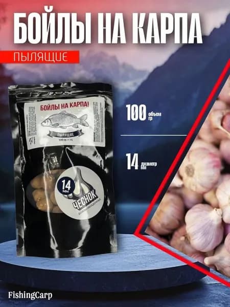 ТРИ КИТА Приманка Рыболовная приманка