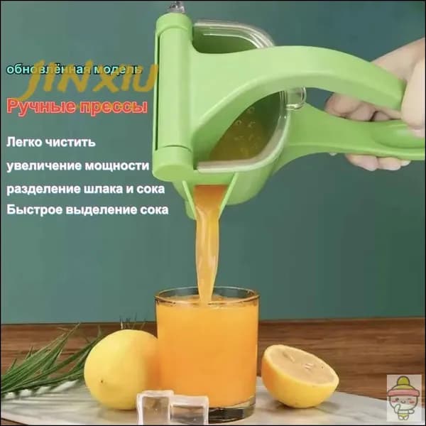 Соковыжималка электрическая для цитрусовых SDZZJ-1, салатовый