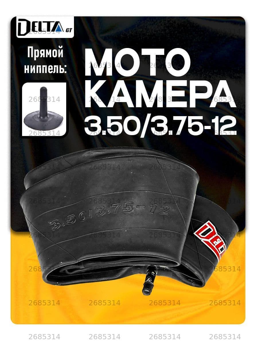 Камера колеса для мототехники R12