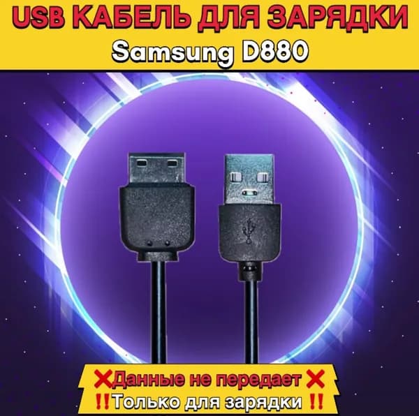 mobcentr Кабель для мобильных устройств/USB 2.0 Type-A, 1 м, черный