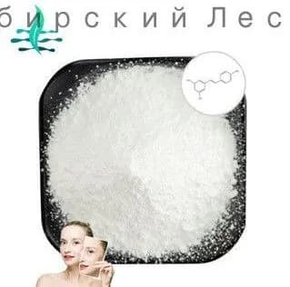 100 г натурального порошка ресвератрола 99% Resveratrol