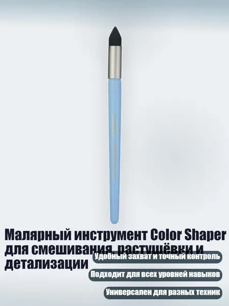 Краска масляная/ 20 г.