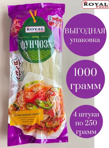 Лапша фунчоза 1000г / лапша для салата / Royal Food