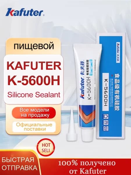 Клей строительный 45 мл 0.045 кг, 1 шт.