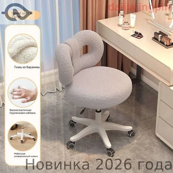Ортопедический стул, Ткань, Модное кресло-бабочка из серого бархата ягненка 【пятизвездочные ножки + губчатая подушка】