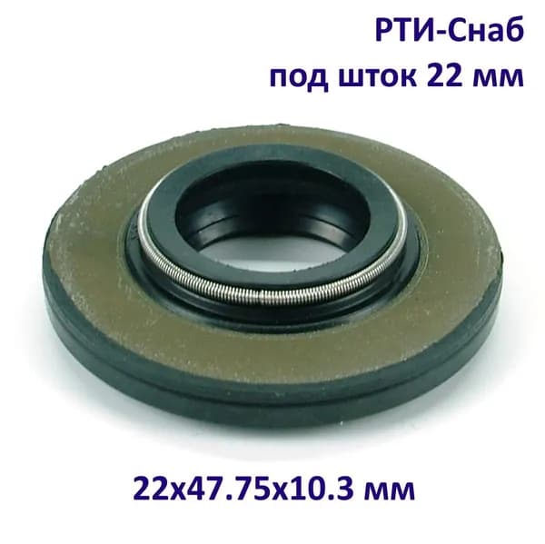 Сальник амортизатора 2210-2905616 (для штока 22 мм) РТИ-Снаб (Тула)