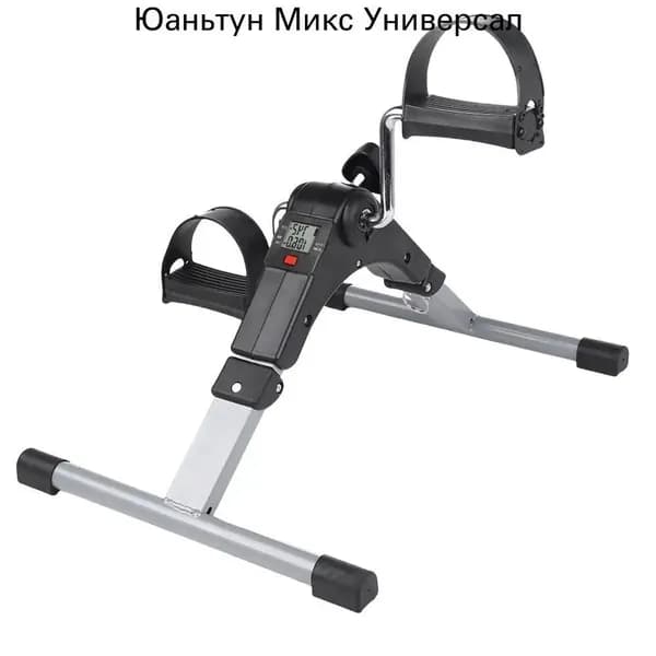 Велотренажер mzm-20260624233737329