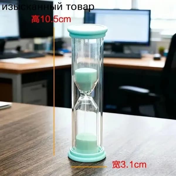 Песочные часы на 2 мин, 1 шт