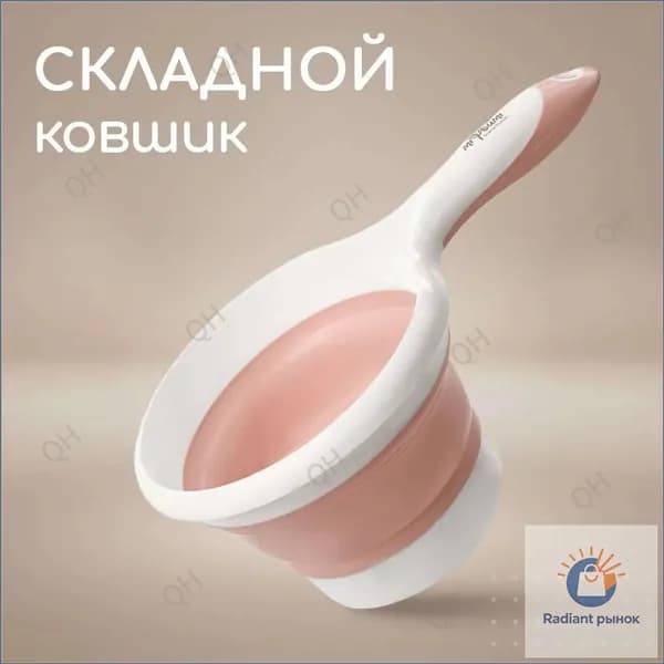 Ковш хозяйственный "всесезон"