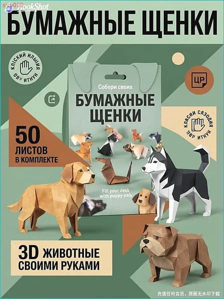 Эксклюзивный набор из 50 листов для оригами с милыми кошками увлекающий детей и взрослых