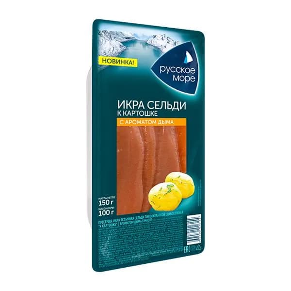 Икра сельди Русское море ястычная слабосоленая с ароматом дыма в масле 150г