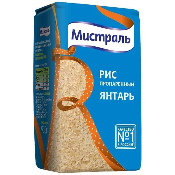 Рис МИСТРАЛЬ Янтарь пропаренный длиннозерный 900г