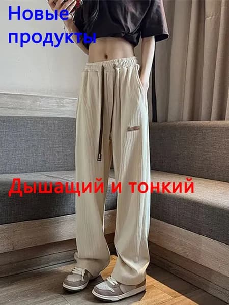 Брюки джоггеры 1