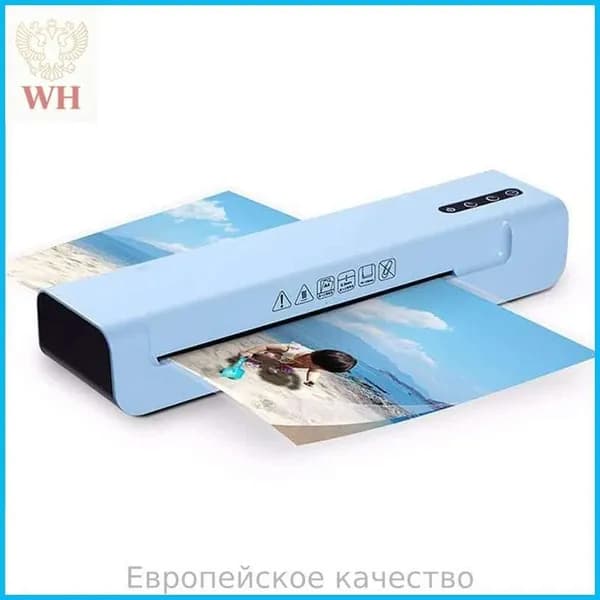 ламинатор , синий