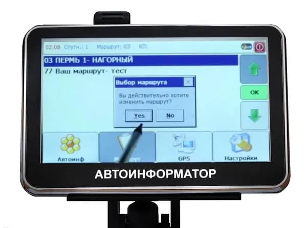 Автоинформатор для автобуса; без усилителя