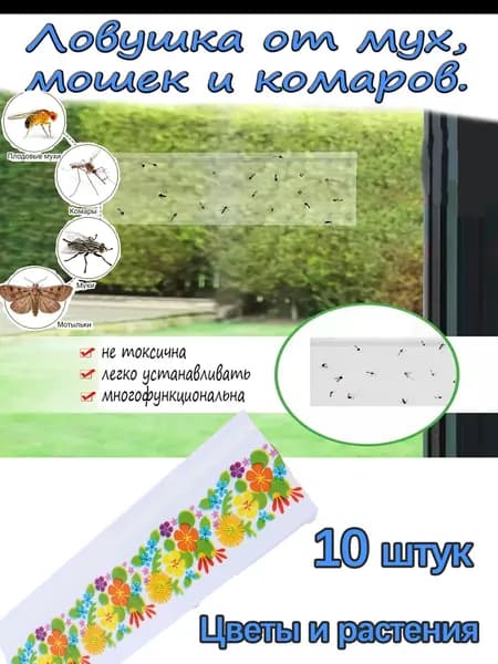 Пленка для окон 7x21 см 1 шт статическая горчичный