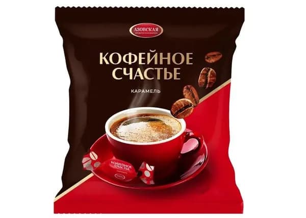 Азовская кондитерская фабрика карамель Кофейное счастье, 250 гр//