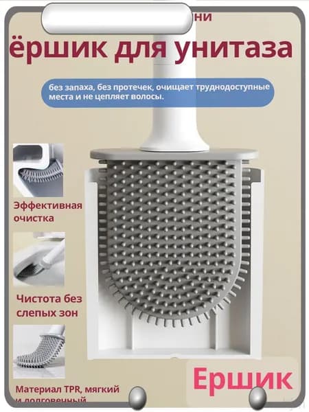 BZMGO Насадка на ершик для унитаза, 1 шт