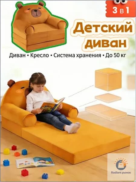 Прямой диван, механизм Реклайнер, 50х48х50 см,белый