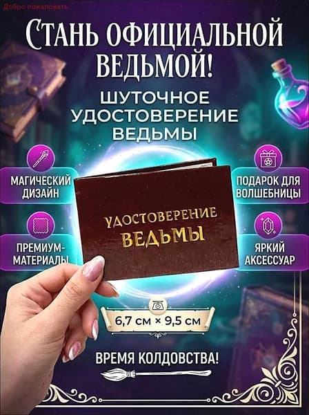 Бланк документа