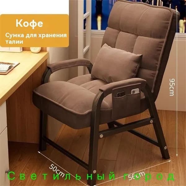 Офисное кресло, коричневый