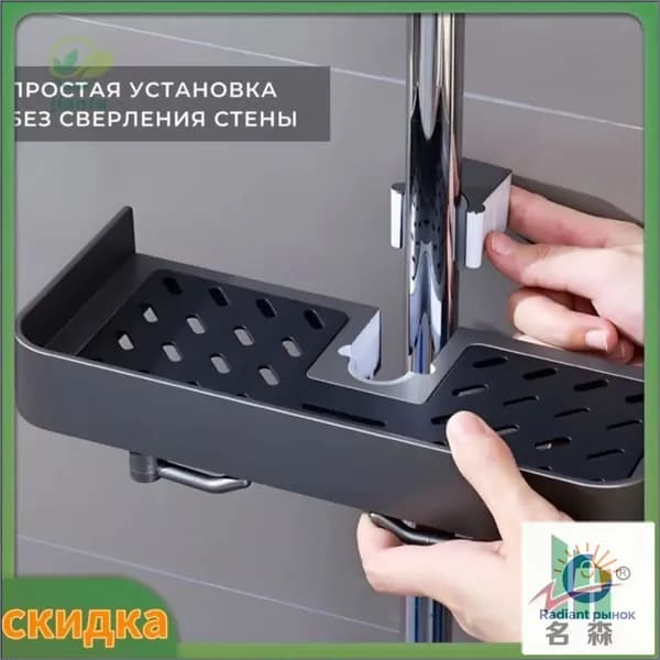 Полка Прямая, 11.80х27.50