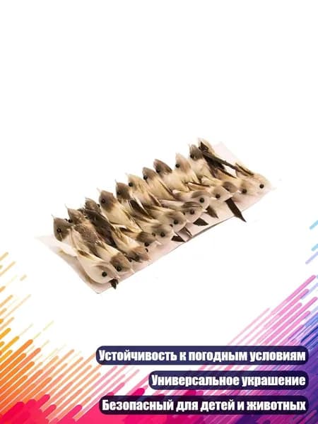 Скворечникх4х4см