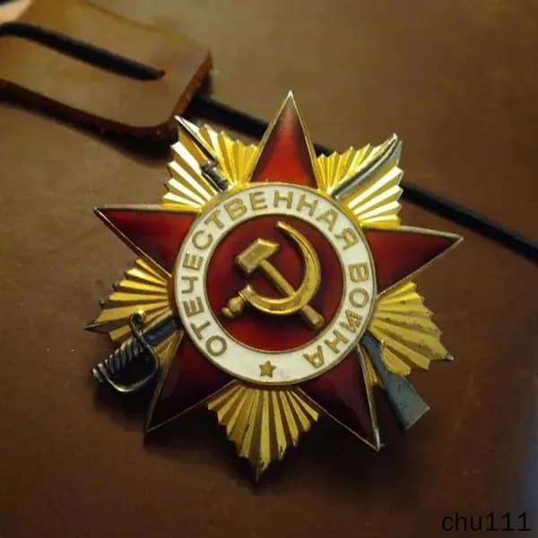Орден Отечественной войны 1 степени СССР Точная копия Сувенир муляж