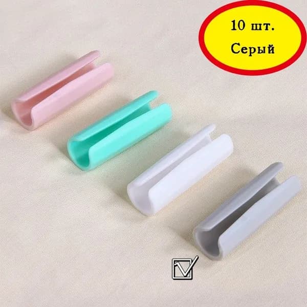 Держатели для простыни, Серый, 10 штук