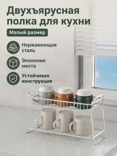 Ларь для овощей,32х12.5х18.5см
