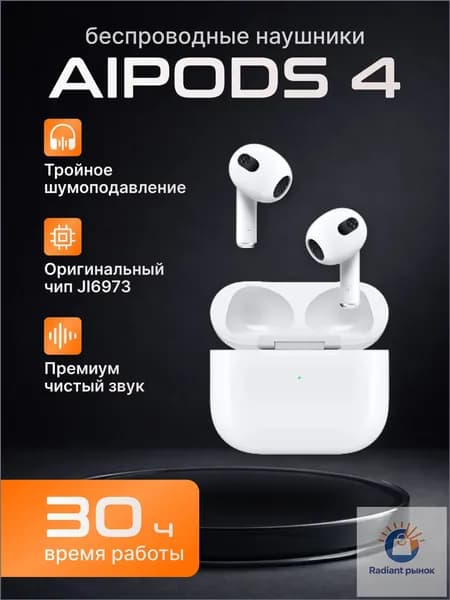 CONFIRM Наушники беспроводные с микрофоном, Bluetooth, USB Type-C, серый металлик