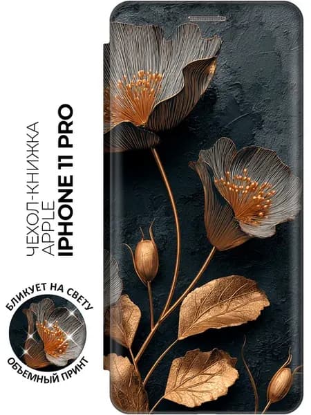 Чехол на Apple iPhone 11 Pro с цветами