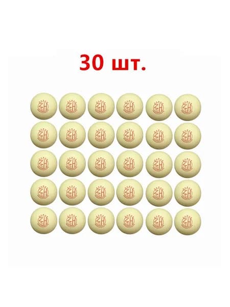 Шарики для пинг-понга 30шт