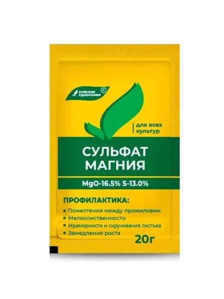 Удобрение